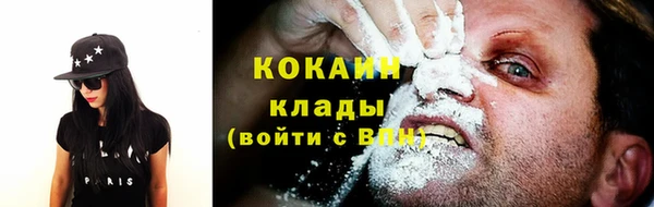 COCAINE Балахна