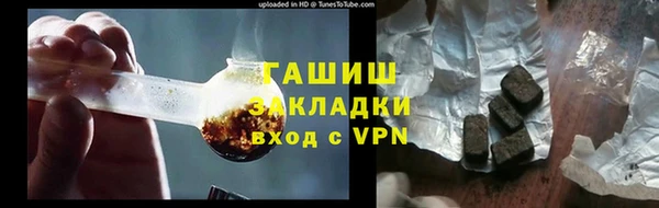 COCAINE Балахна