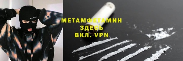 COCAINE Балахна