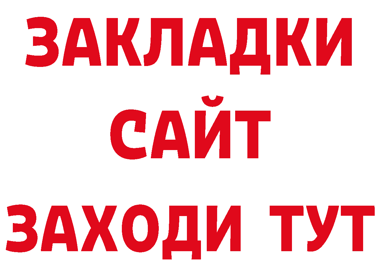 Что такое наркотики даркнет наркотические препараты Канск