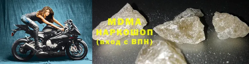 MDMA crystal  наркошоп  Канск 